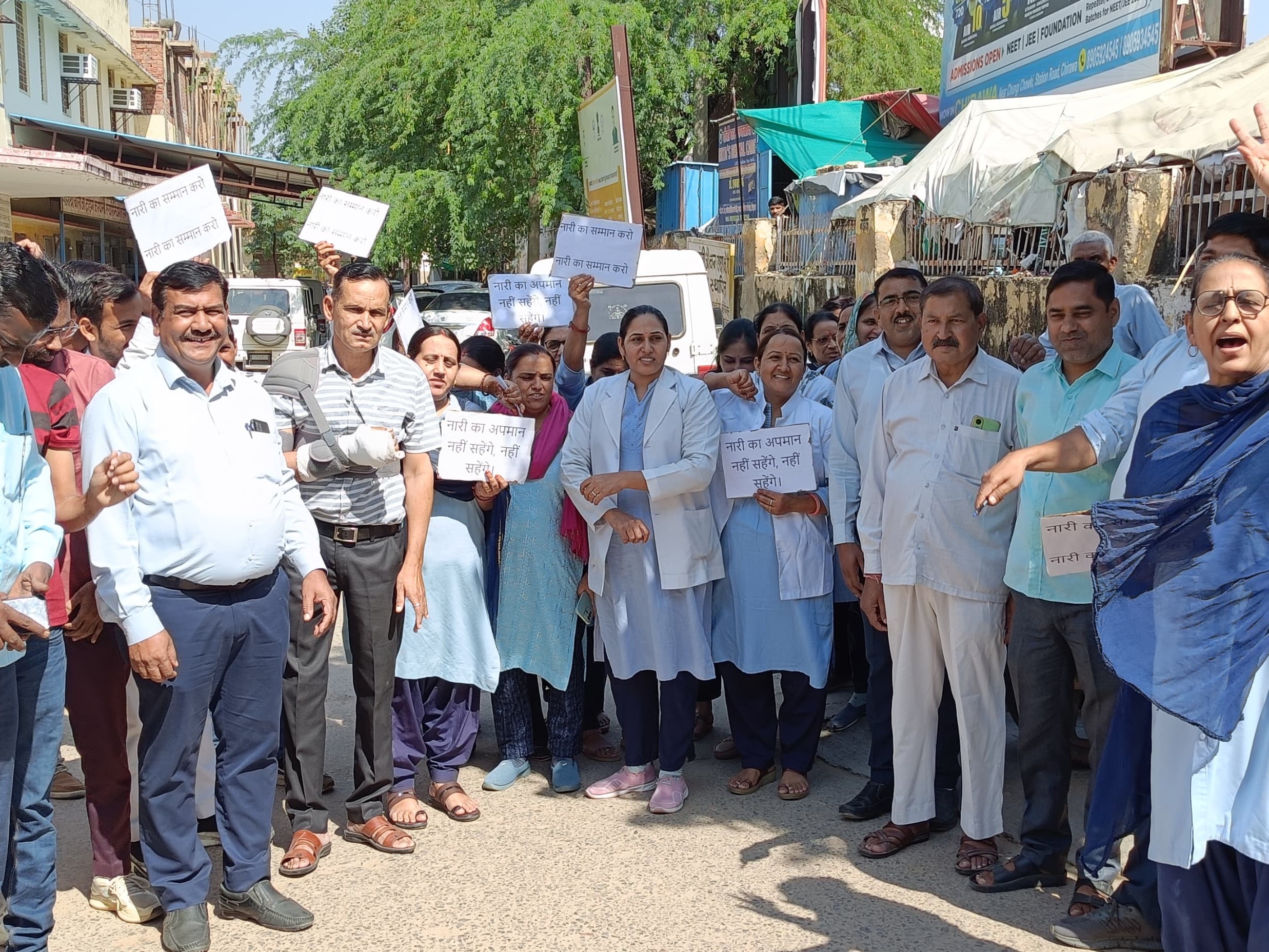 अस्पताल स्टाफ ने पिलानी रोड स्थित कबूतरखाना से एसडीएम कार्यालय तक रैली निकाली।