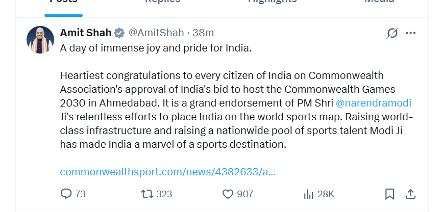 अमित शाह की कॉमनवेल्थ गेम्स के ऊपर X पोस्ट।