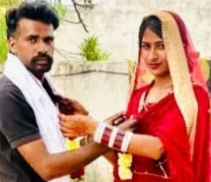 युवक और युवती का लव मैरिज के दौरान का फोटो