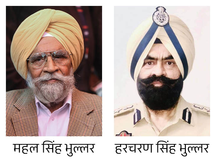 Punjab Police DIG Harcharan Bhullar Arrest Story