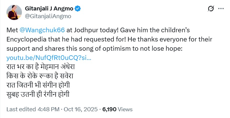 गीतांजलि ने सोशल मीडिया प्लेटफॉर्म एक्स पर पोस्ट करके वांगचुक से जेल में मिलने की जानकारी दी।