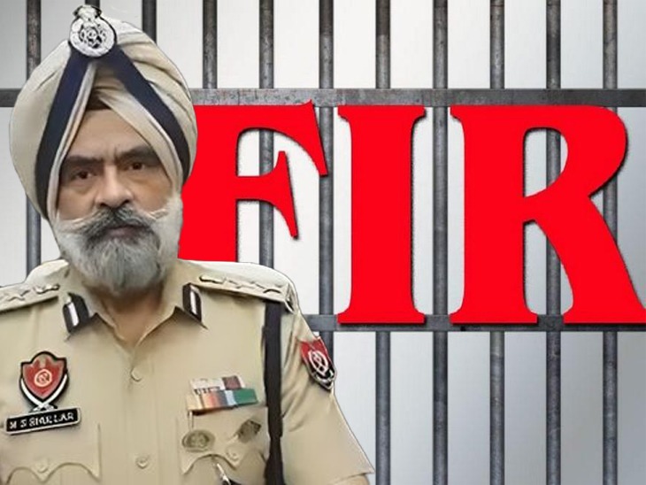 Punjab Police DIG Harcharan Bhullar FIR Update; Ropar Range । CBI ...