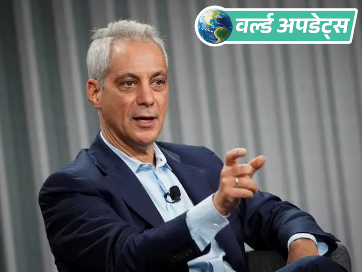 वर्ल्ड अपडेट्स:  पूर्व अमेरिकी राजदूत बोले- नोबेल पाने के लिए ट्रम्प ने अमेरिका-भारत संबंधों को खराब किया