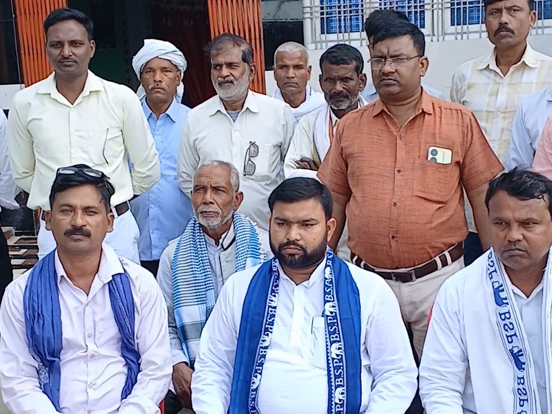 Surendra Ram Rjd BSP candidate Surendra Ram contested from Bhore