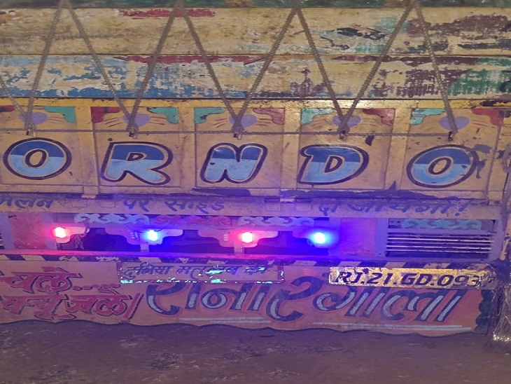 वनकर्मियों ने इस पिकअप को रुकवाया था।