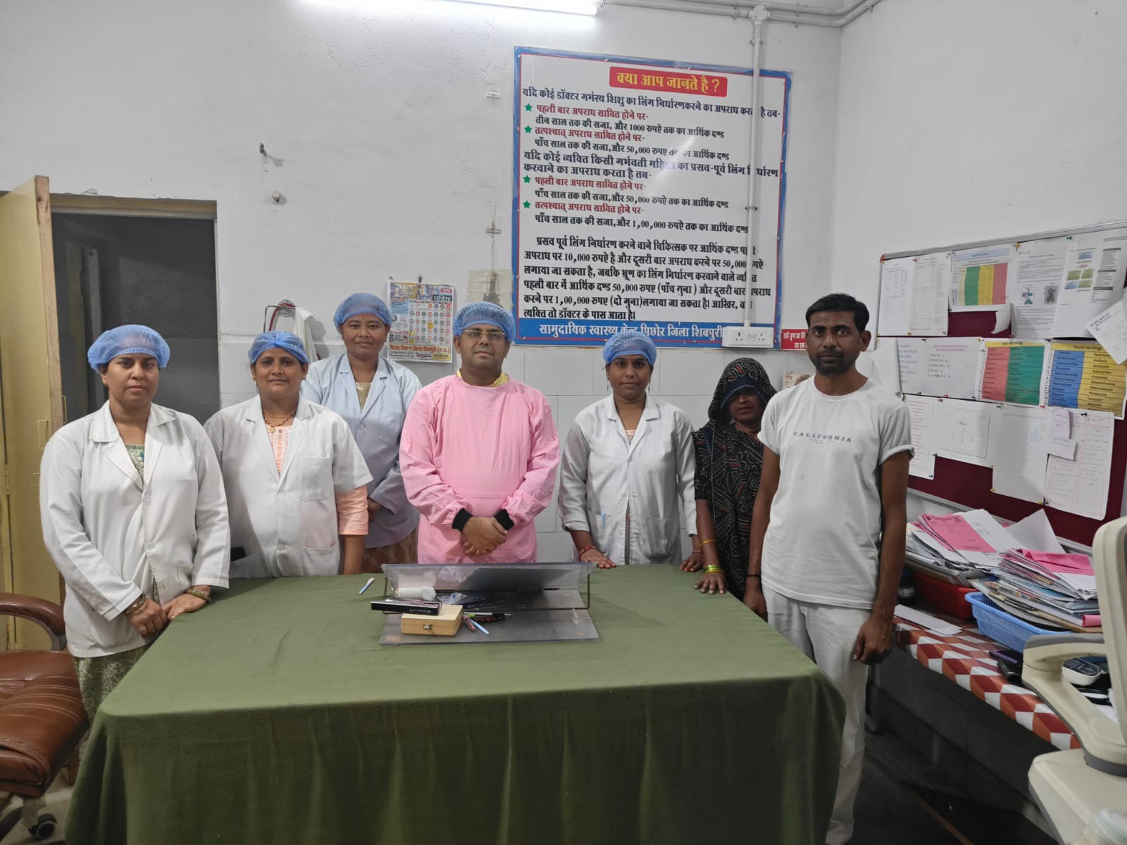 First ever cervical surgery at community centre in MP | MP का पहला ...