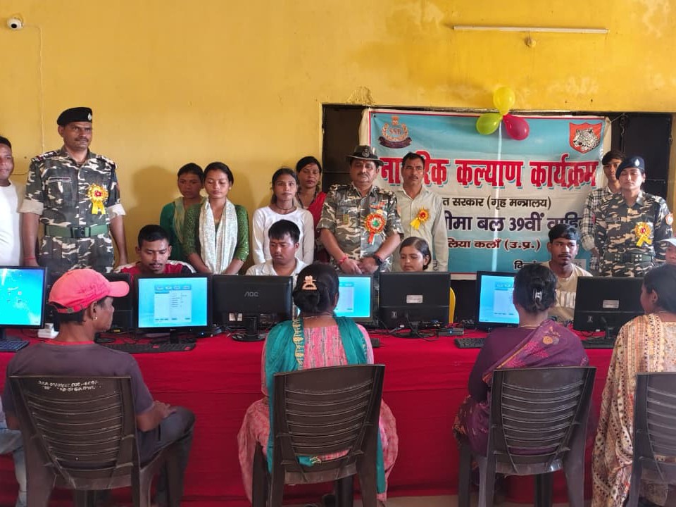 SSB starts computer training in Vibrant Village Scheme | SSB ने ...