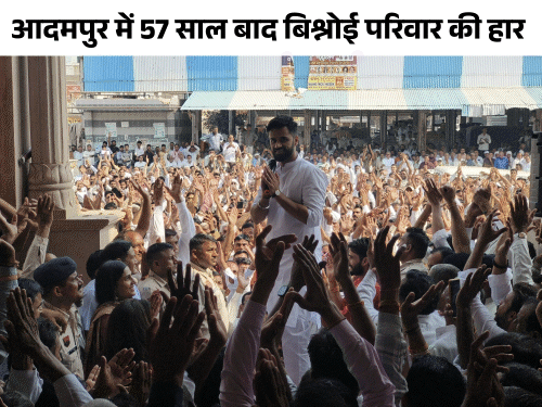 धन्यवाद रैली के लिए आदमपुर छोड़ेगा बिश्नोई परिवार:  BJP सिर्फ जीती हुई सीटों पर रैली कर रही, 57 साल बाद भजनलाल के गढ़ में हारे थे – Hisar News