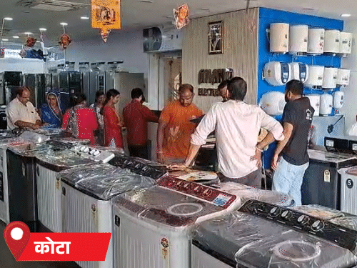 कोटा में इलेक्ट्रॉनिक आइटम की शॉप पर कस्टमर की भीड़।
