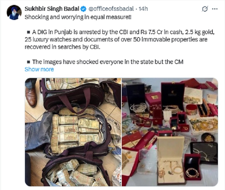 सीबीआई ने डीआईजी भुल्लर का रिमांड क्यों नहीं लिया:  सुखबीर बादल ने उठाए सवाल, पंजाब सरकार को भी घेरा, मामले को दबाने की कोशिश – Chandigarh News