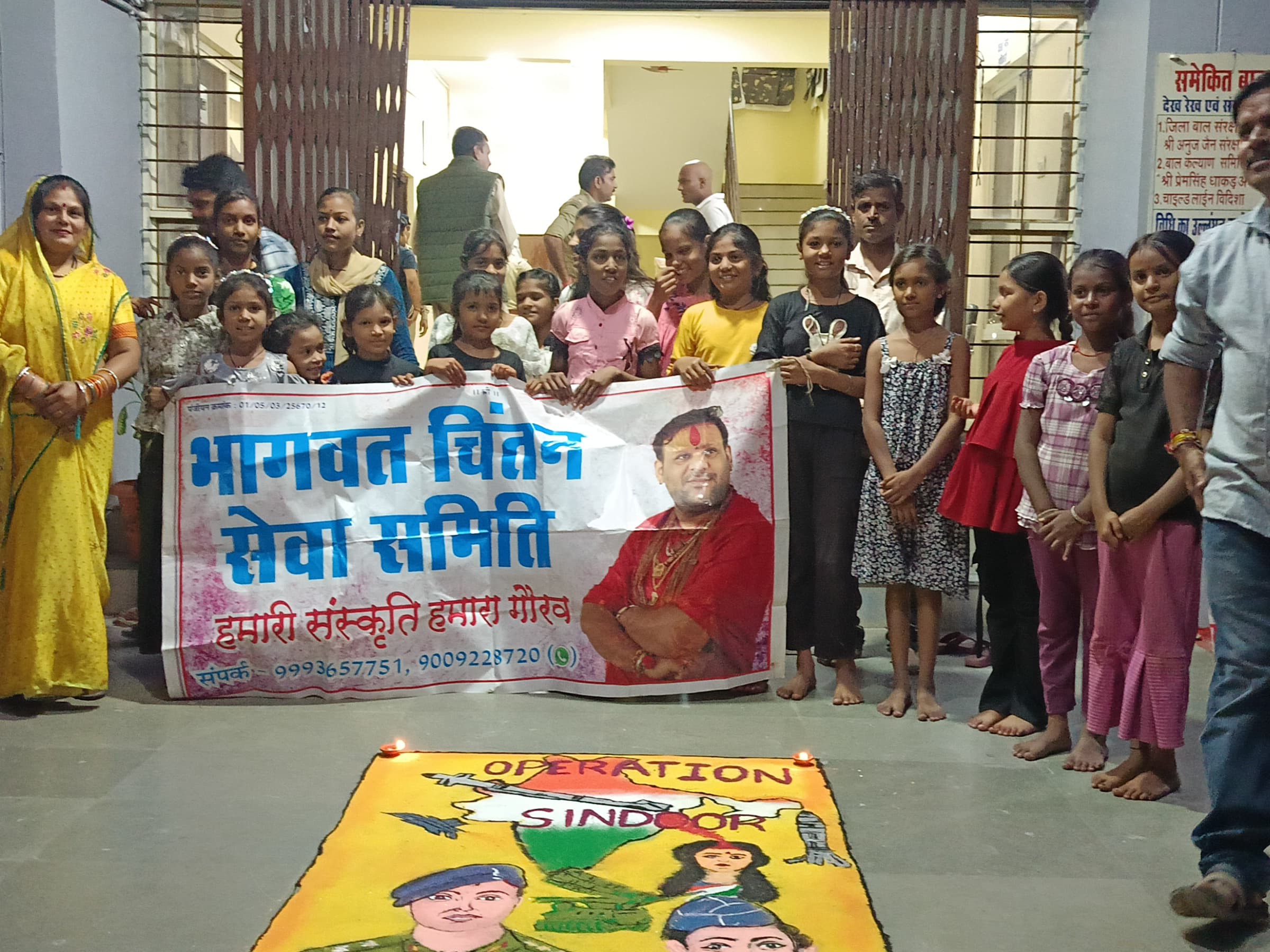 Operation Rangoli Children made rangoli on Operation Sindoor at the city police station.