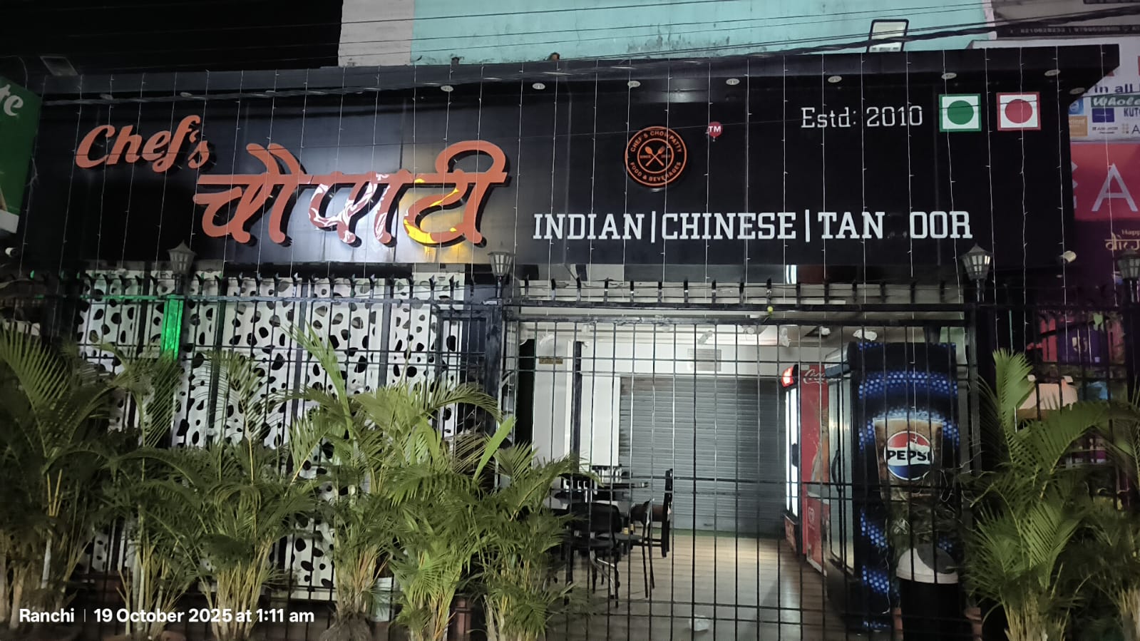 Chowpatty restaurant owner murdered in Ranchi | रांची में रेस्टोरेंट के  मालिक की हत्या: परिजनों ने किया कांके रोड जाम, बिरयानी विवाद में सीने में  मारी गोली ...