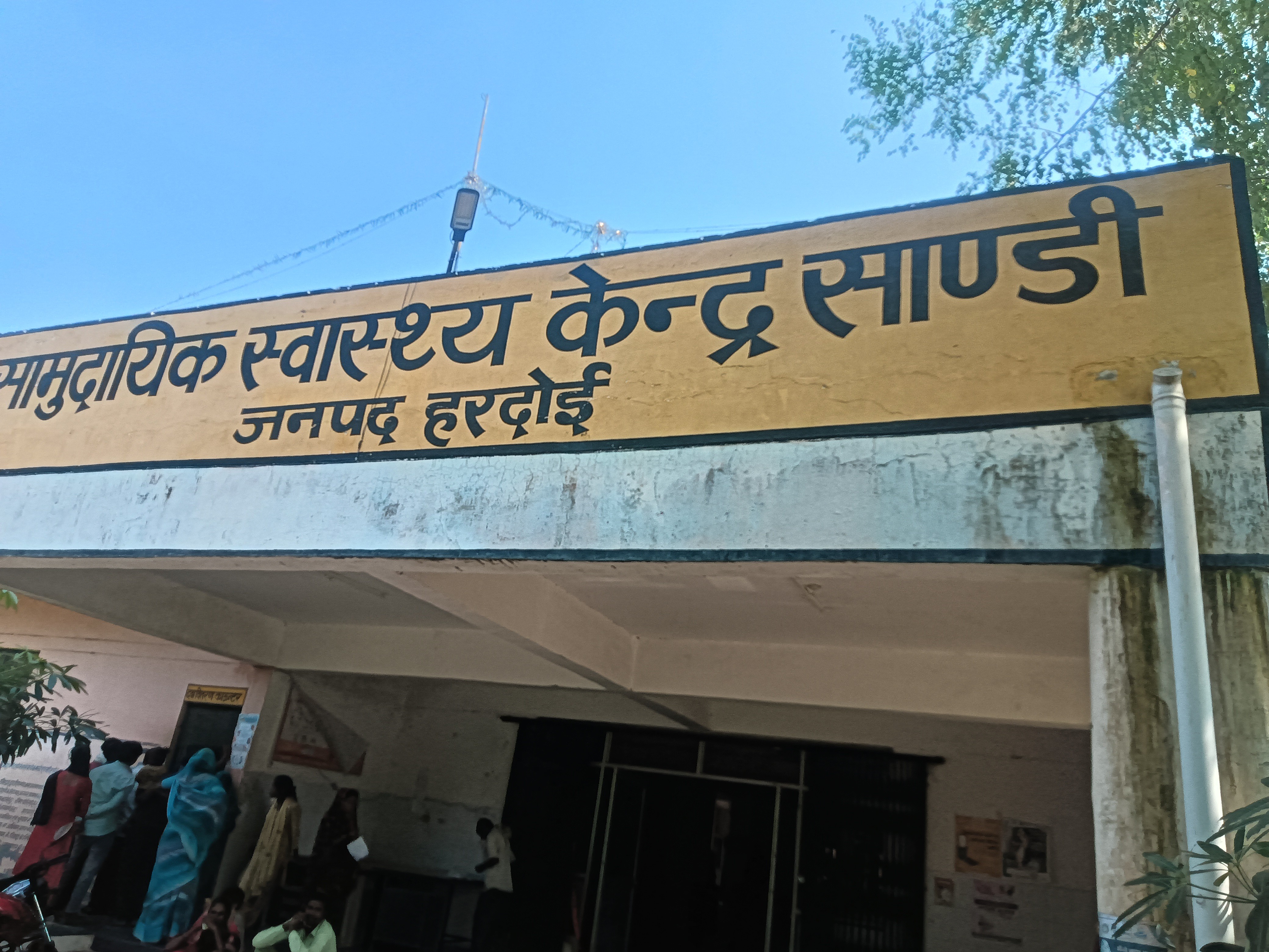हरदोई में अज्ञात वाहन की टक्कर से युवक की मौत:  दीपावली की खरीदारी कर घर लौटते समय हुआ हादसा – Sandi(Hardoi) News