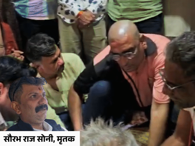 The heart belongs to Mahakal, we are just tenants." | महाकाल भक्त को भस्म  आरती से पहले हार्ट अटैक, मौत: वॉट्सऐप स्टेटस में लिखा- दिल तो महाकाल का है, हम  तो किरायेदार