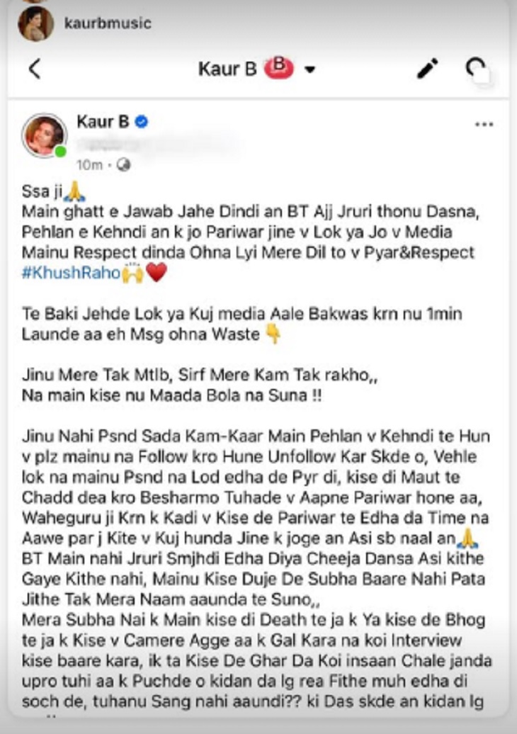 पंजाबी सिंगर कौर बी द्वारा शेयर की गई पोस्ट।