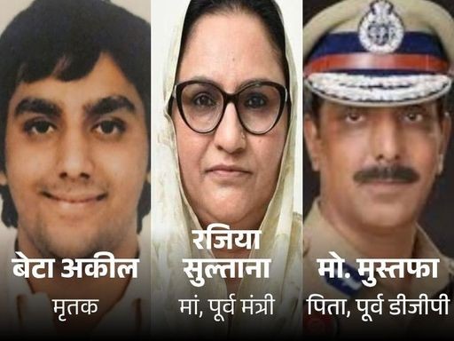 पंजाब के पूर्व DGP मोहम्मद मुस्तफा के बेटे अकील की फाइल फोटो। अकील की मां रजिया सुल्तान व मोहम्मद मुस्तफा, जिन पर अब बेटे का हत्या का मुकदमा हुआ। - Dainik Bhaskar
