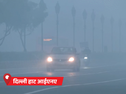 तस्वीर इंडिया गेट की है। यहां पर मंगलवार सुबह धुंध छाई है। AQI 'खतरे' के ऊपर है। - Dainik Bhaskar