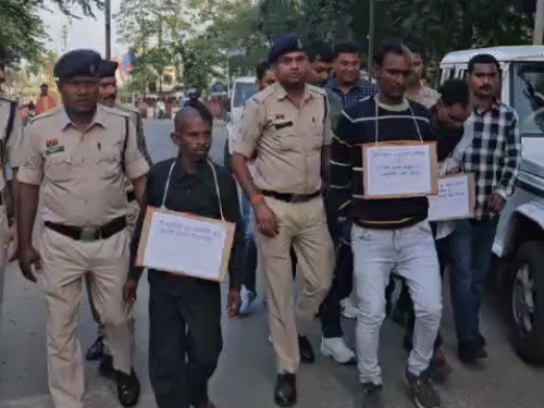 आरोपियों का पुलिस ने बैकुंठपुर में जुलूस भी निकाला।