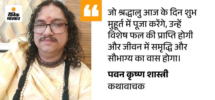 उत्तराखंड में गोवर्धन पूजा आज:  श्रीकृष्ण ने की थी पर्व की शुरुआत, पवन कृष्ण शास्त्री ने बताया शुभ मुहूर्त – Haridwar News
