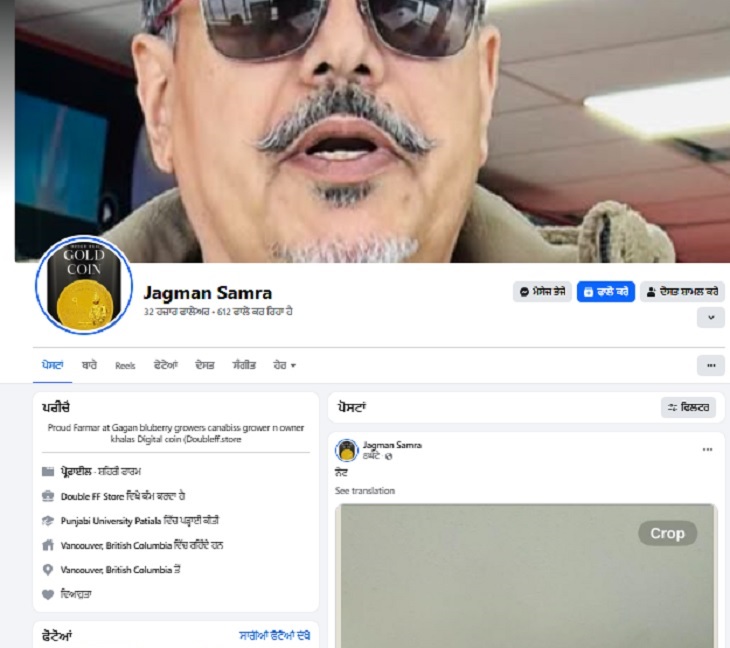 CMMann Fake Video Notice