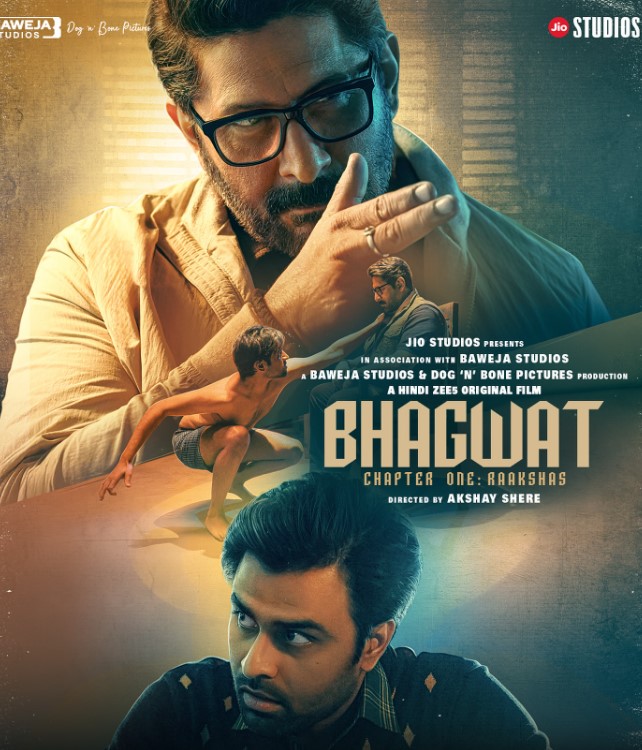 फिल्म 'भागवत चैप्टर 1: राक्षस' 17 अक्टूबर 2025 को ZEE5 पर रिलीज हुई