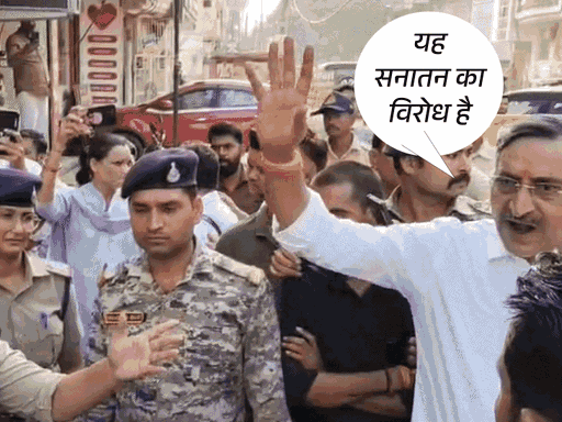 जब सीएसपी हिना खान ने जय श्रीराम के नारे लगाए थे।