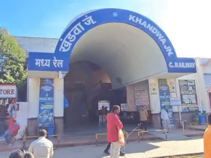 खंडवा रेलवे स्टेशन