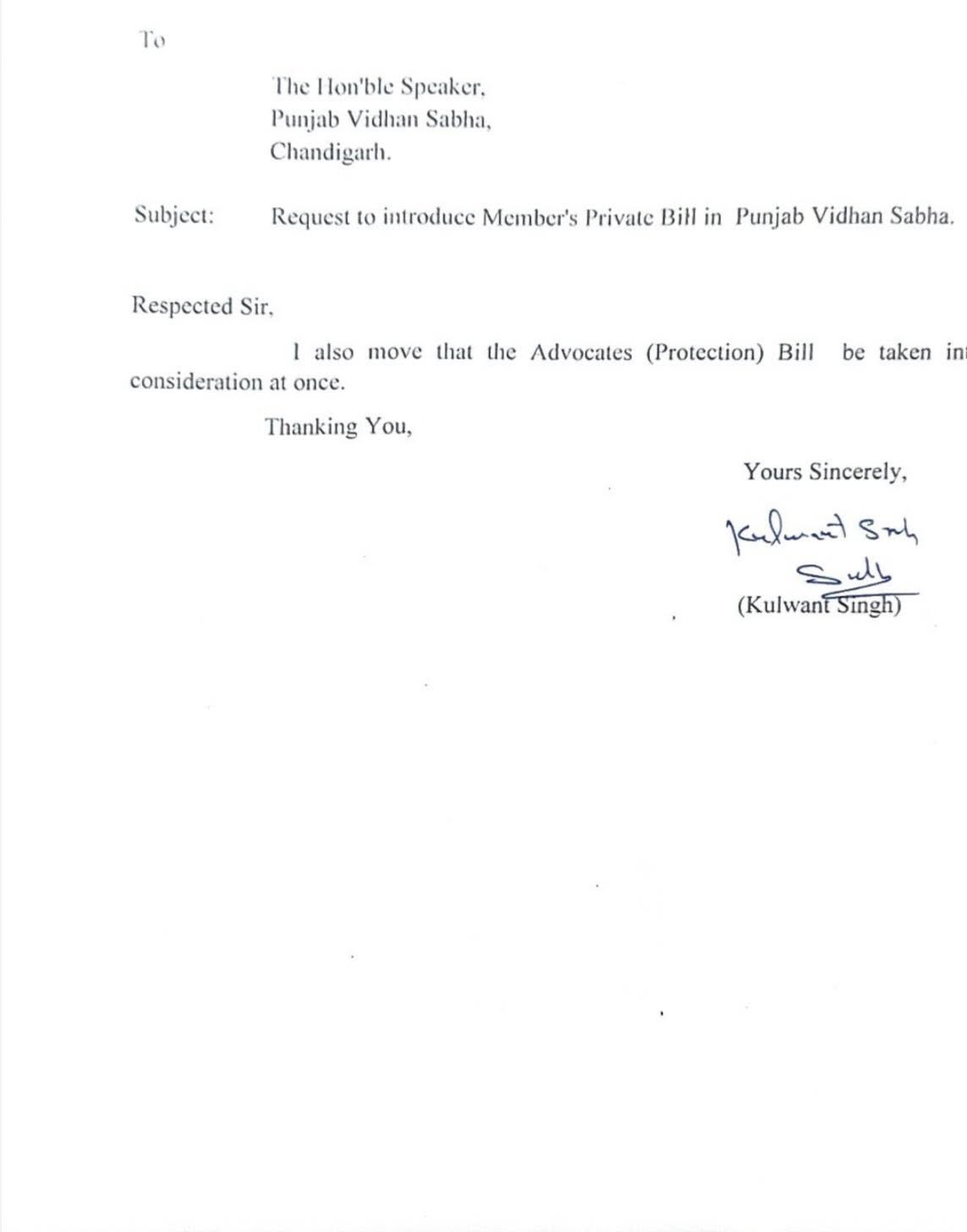 विधानसभा अध्यक्ष को प्राइवेट बिल पेश करने के संबंध में लिखा पत्रा