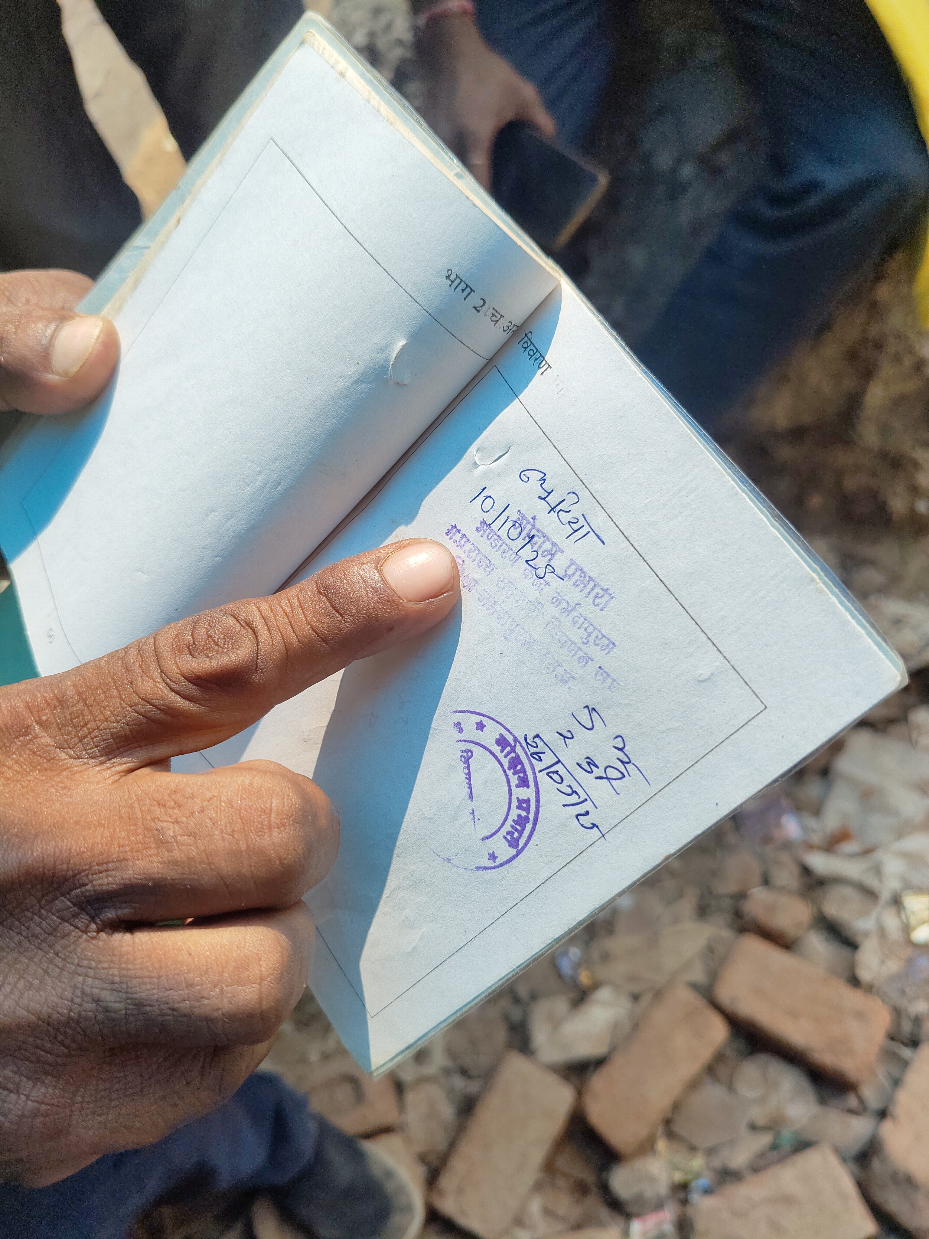 किसानों को बिना खाद वितरित के ही बही बुक में एंट्री की गई।