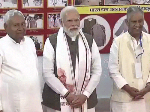 प्रधानमंत्री के साथ कर्पूरी ग्राम में नीतीश कुमार भी मौजूद रहे।