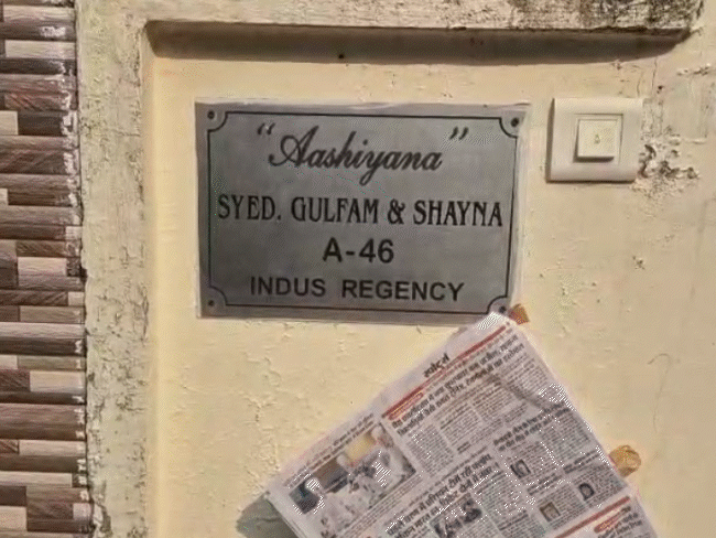 दिल्ली पुलिस की स्पेशल सेल ने भोपाल के करोंद क्षेत्र में कार्रवाई की।