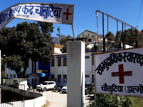 File photo of Chaukhutia CHC.