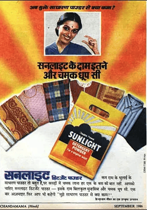 पीयूष ने सितंबर 1986 में सनलाइट डिटर्जेंट के लिए पहला प्रिंट विज्ञापन लिखा था।