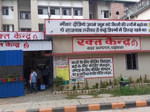 थैलेसीमिया पीड़ित बच्चे को चढ़ा HIV संक्रमित खून:  हाईकोर्ट के आदेश पर रांची से पांच सदस्यीय टीम ने सदर अस्पताल का किया निरीक्षण – Chaibasa (West Singhbhum) News