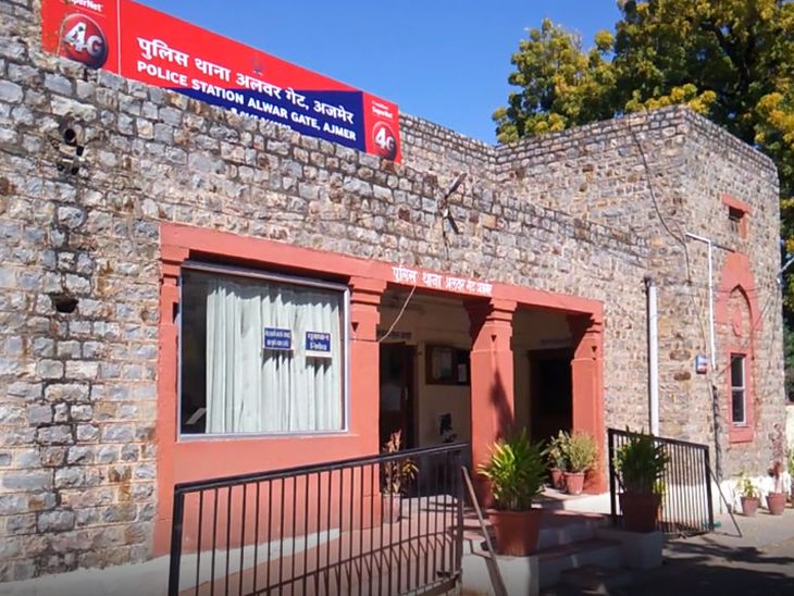 अलवर गेट थाने में दर्ज कराया मामला।
