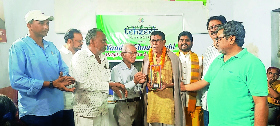 Doctor Rahi Dr. Rahi was a simple, easy-going and affectionate person: Shailendra ...