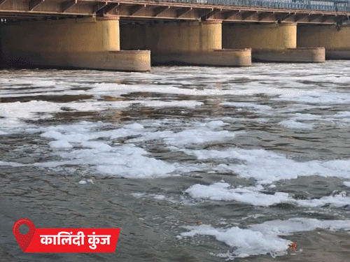 दिल्ली के कालिंदी कुंज में यमुना नदी में बना झाग।
