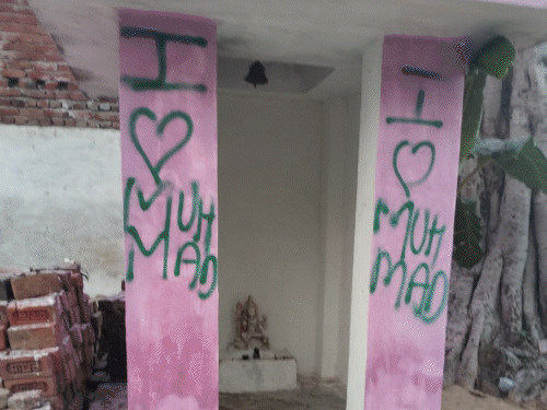 I Love Mohammad' Written On Temples In Aligarh | अलीगढ़ में मंदिरों पर 'आई  लव मोहम्मद' लिखा: पुलिस और करणी सेना कार्यकर्ता में झड़प, ग्रामीणों ने किया  हंगामा - Kol ...