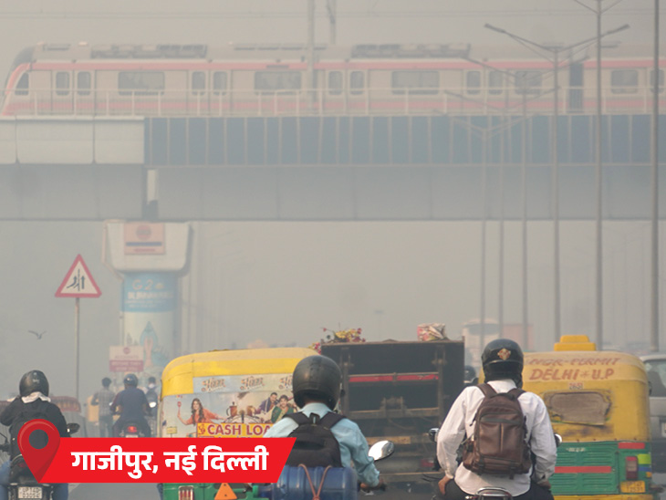 गाजीपुर में लैंडफिल साइट के पास स्मॉग की चादर छाई रही।