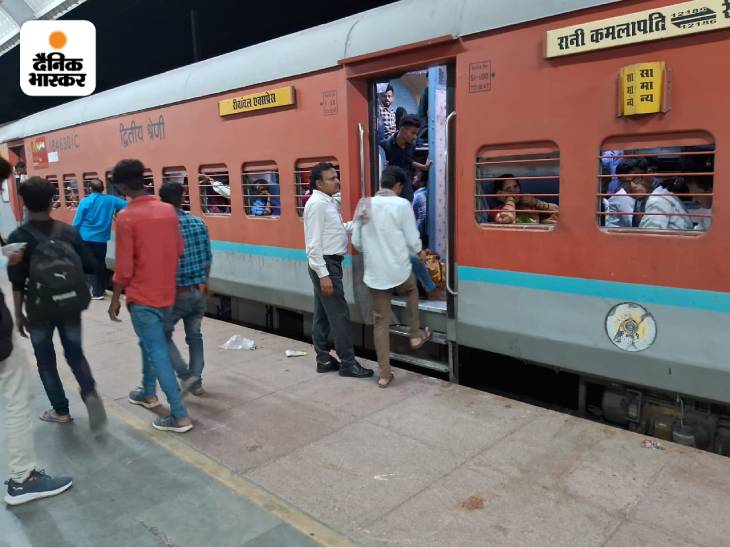 रेवांचल एक्सप्रेस हमेशा इसी रूप पर चलती है समय से।