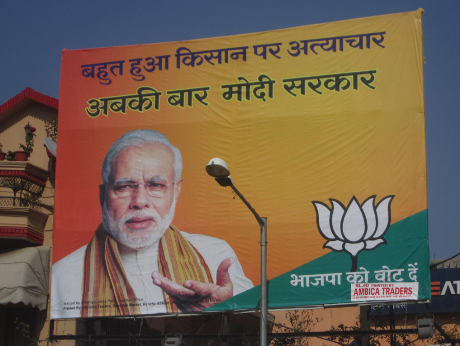 'अबकी बार मोदी सरकार' कैंपेन में पीयूष की टीम ने 50 दिन में 200 से ज्यादा टीवी कॉमर्शियल, 100 से ज्यादा रेडियो ऐड और हर रात 100 से ज्यादा प्रिंट ऐड निकाले।