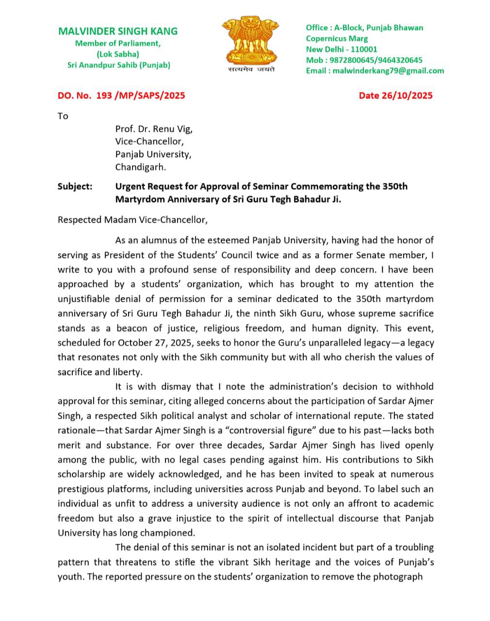 सांसद मालविंदर कंग की तरफ से लिखा गया पत्र
