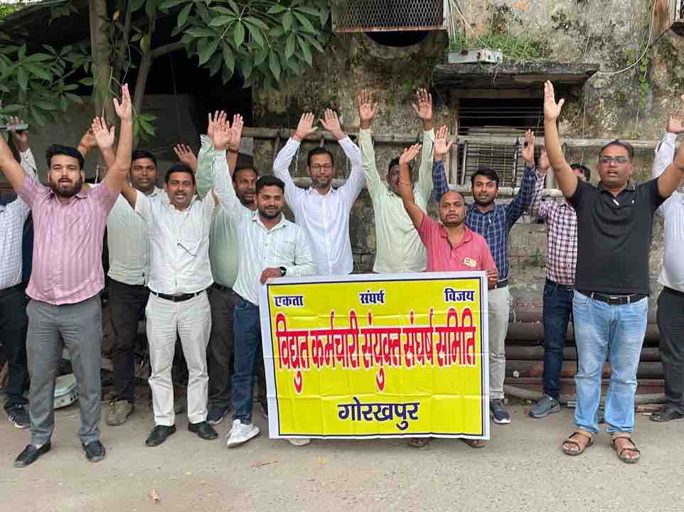 गोरखपुर में बिजली कर्मचारियों की चेतावनी:  वर्टिकल रिस्ट्रक्चरिंग रोकी जाए, हजारों पदों की छंटनी का आरोप; प्रदेशभर में आंदोलन की तैयारी – Gorakhpur News