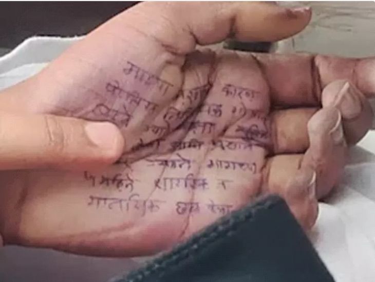 पीड़ित की हथेली पर इंस्पेक्टर गोपाल बदने और प्रशांत बांगर का नाम लिखा मिला था।