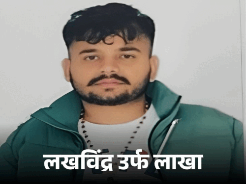 आरोप है कि लखविंद्र लॉरेंस गैंग के कहने पर ही हरियाणा में फिरौतियां मांग रहा था।