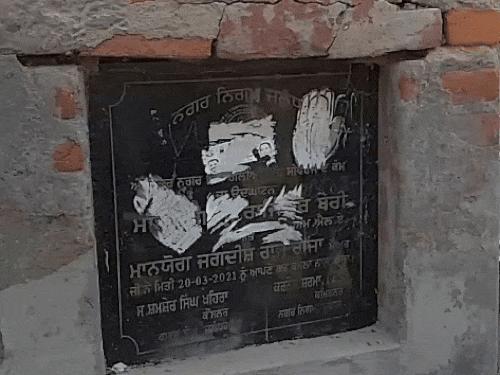 अंबेडकर नगर में नेताओं द्वारा किए गए उद्घाटनों के लगे हुए पत्थर।