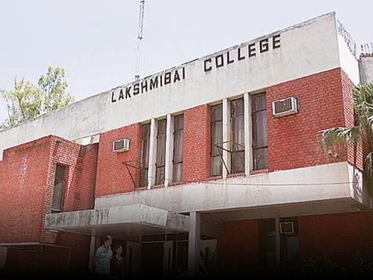 पीड़ित छात्रा लक्ष्मीबाई कॉलेज में सेकेंड ईयर की छात्रा है। - Dainik Bhaskar