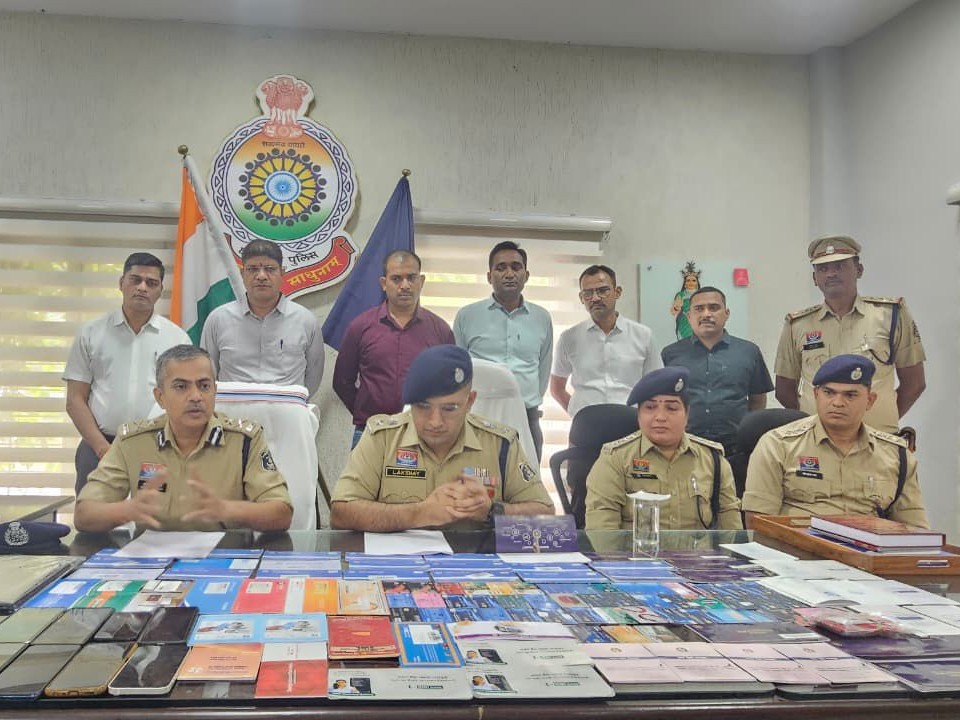 पुलिस ने आरोपियों के कब्जे से सिम कार्ड, बैंक पासबुक जब्त किए है।