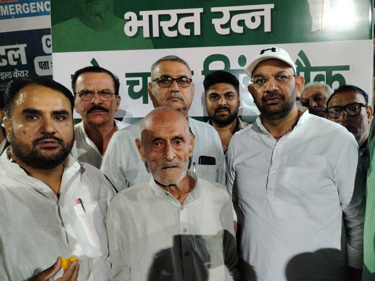 Reshu Chowk is now Chaudhary Charan Singh Chowk