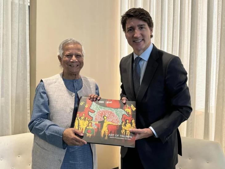 यूनुस ने 2024 में कनाडा के तत्कालीन पीएम जस्टिन ट्रूडो को UN बैठक के दौरान यह किताब गिफ्ट की थी।